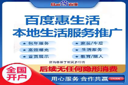 竞价推广开户策略解析：如何选择合适的平台